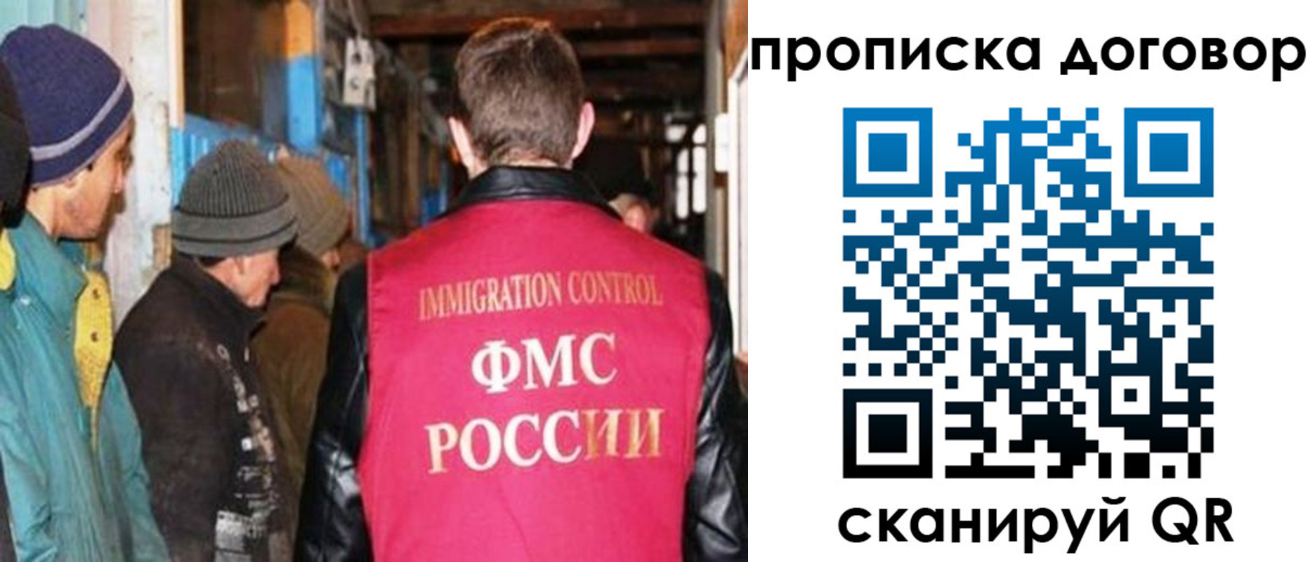 найти адрес прописки в Советской Гавани