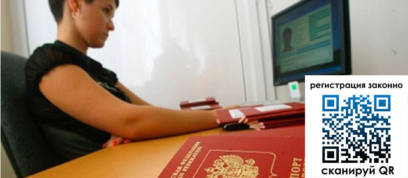 форма 3 в Советской Гавани